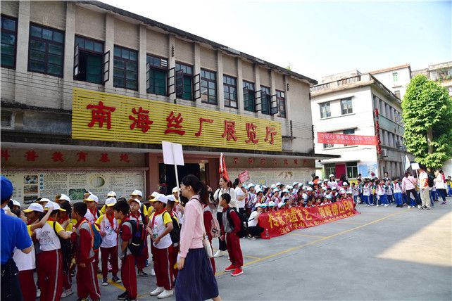 廣東蠶桑絲織文化技藝研學基地