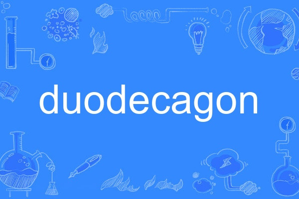 duodecagon