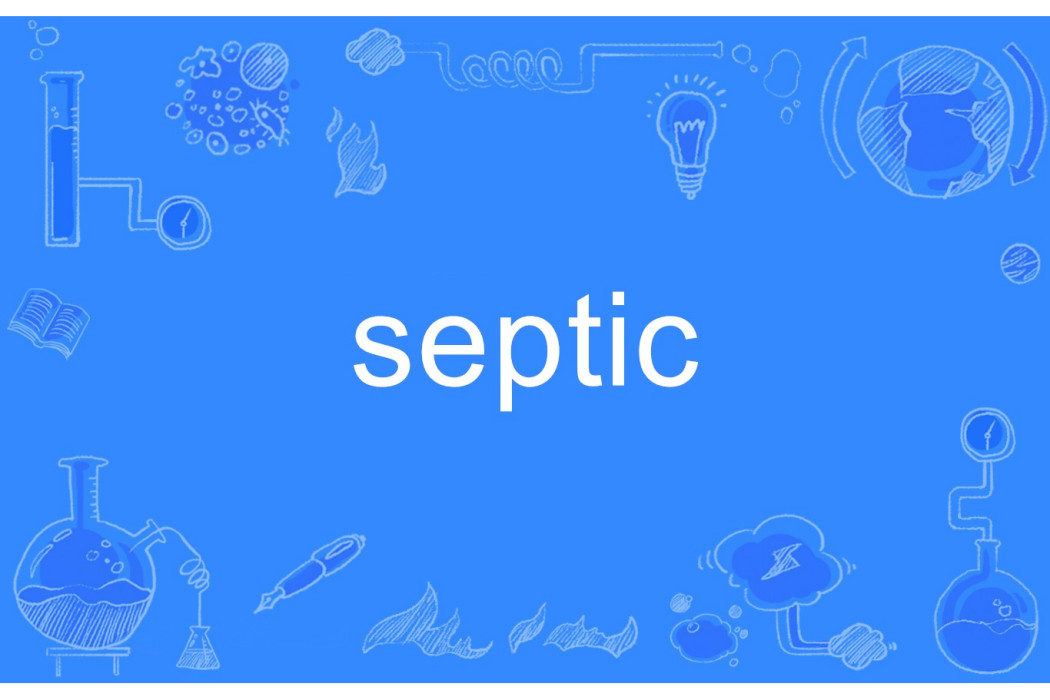 septic