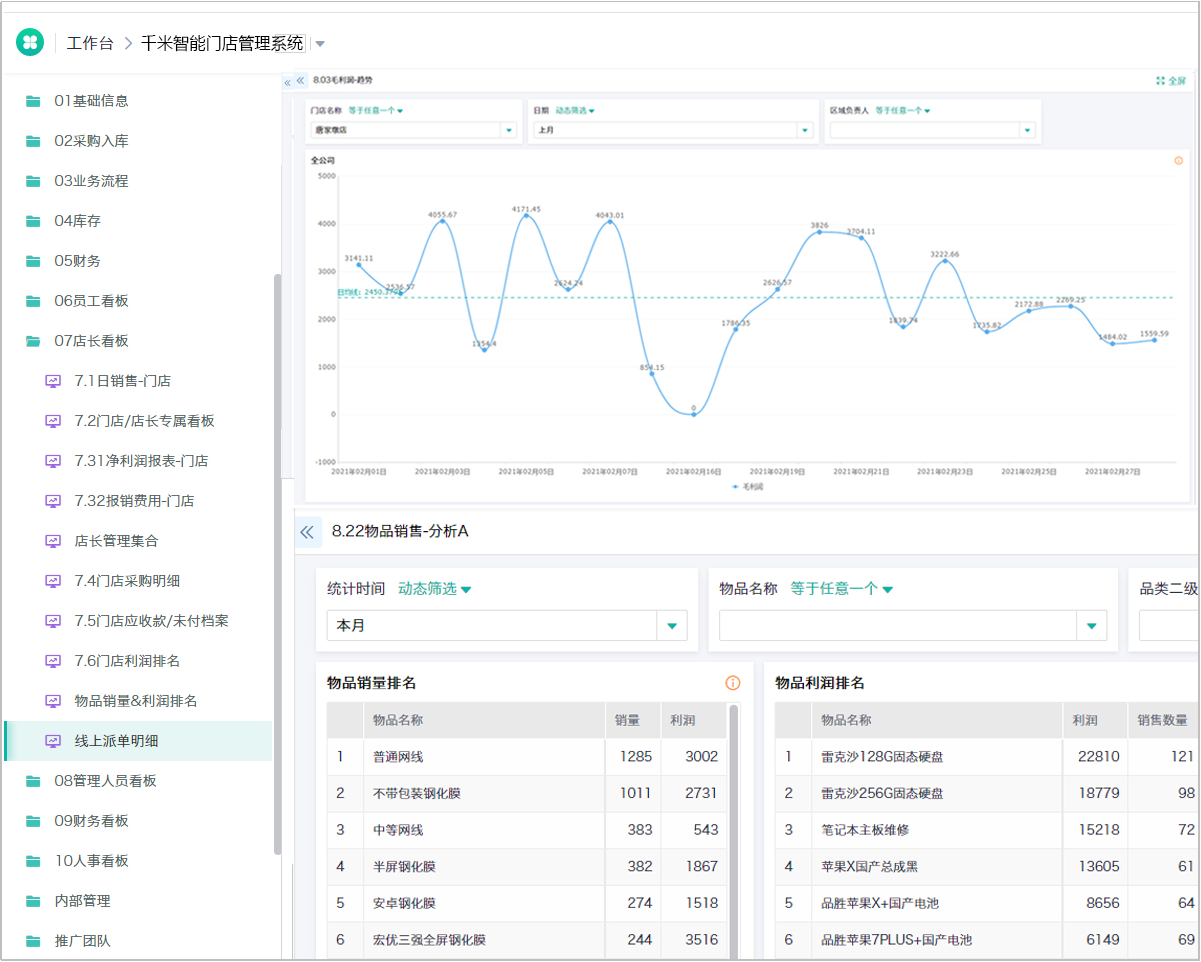 千米快修1000KX.COM1000KX