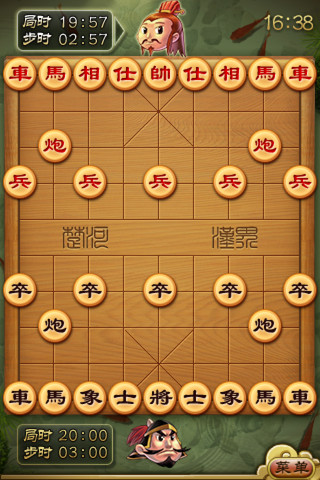QQ中國象棋