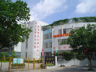 汕頭市南方國小