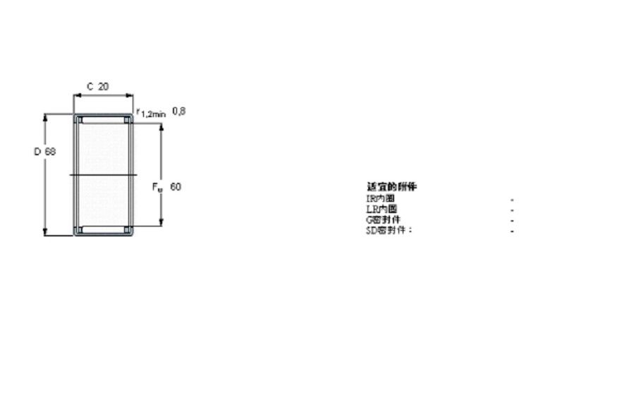 SKF HK6020軸承