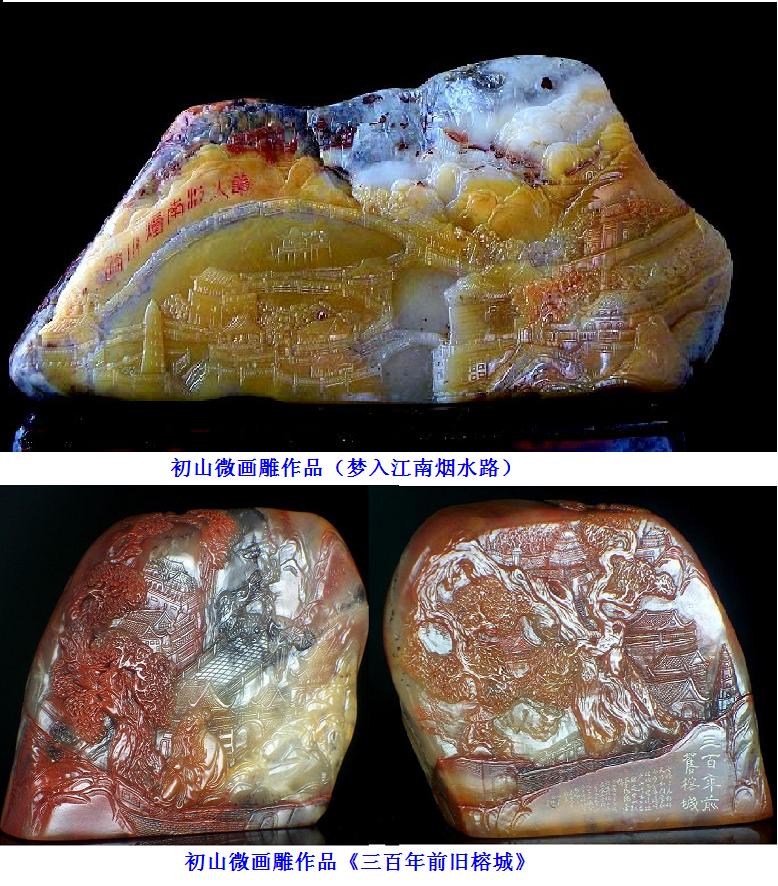 三百年前舊榕城+入江南煙水路