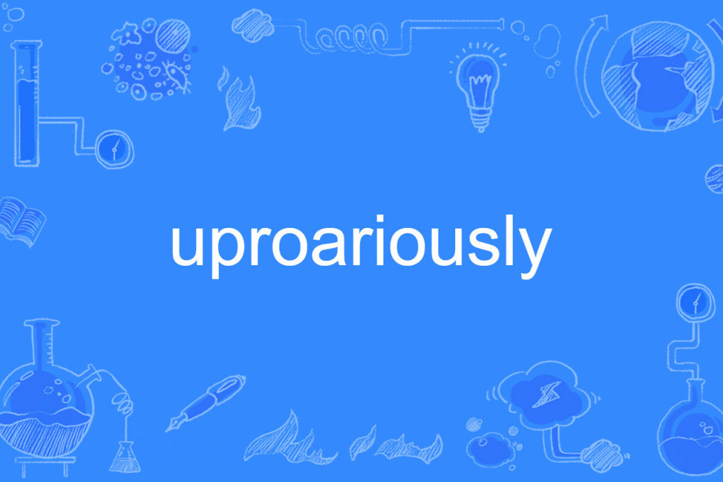 uproariously