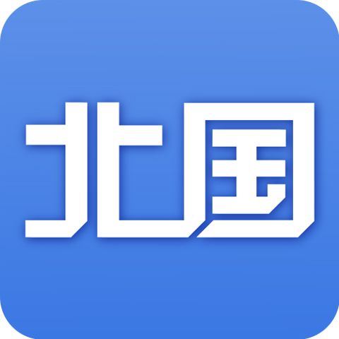 北國(遼寧報刊傳媒集團（遼寧日報社）旗下app)