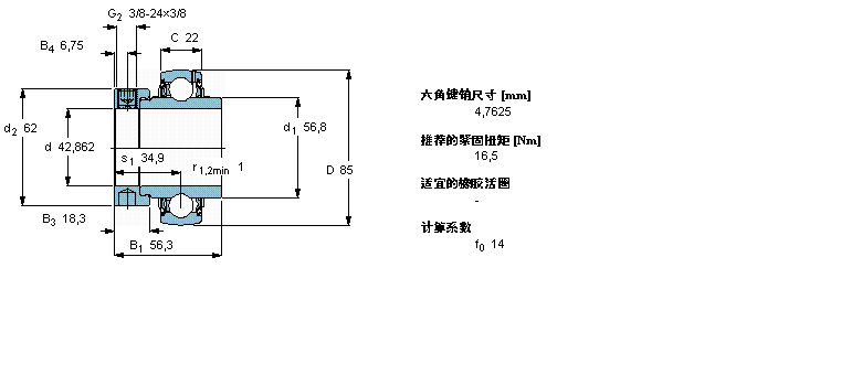 SKF YEL209-111-2F軸承