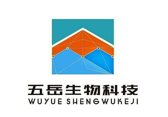 珠海五嶽生物科技有限公司