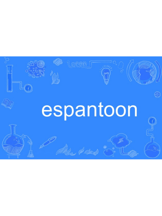 espantoon