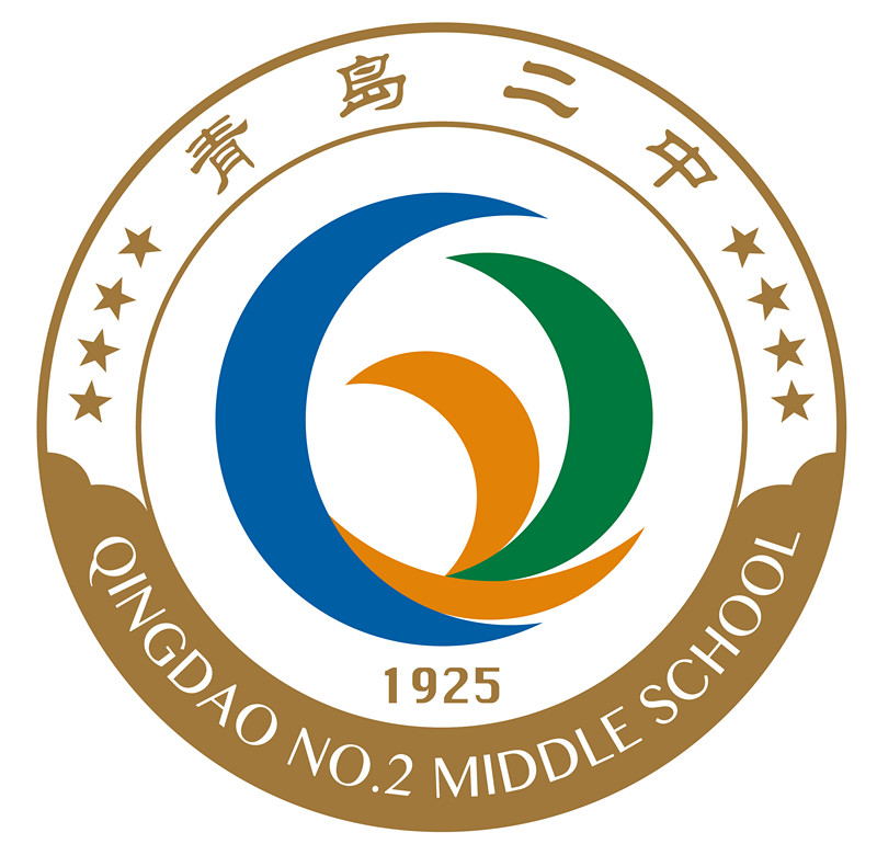 山東省青島第二中學