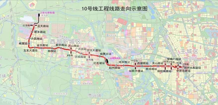 鄭州捷運10號線