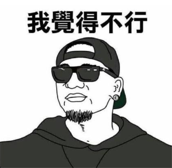 我覺得步行