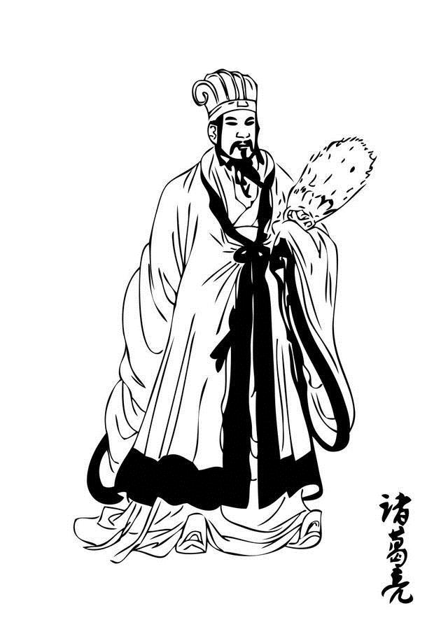 諸葛亮治蜀(三國時期歷史事件)