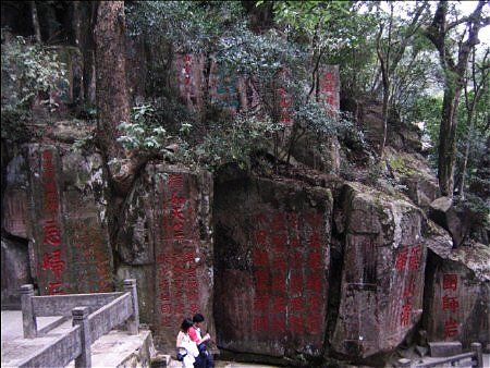 達摩十八景