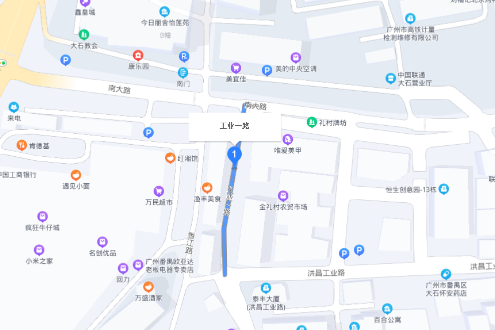 工業一路(廣州市番禺區道路)