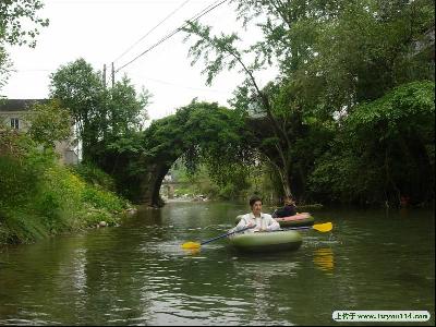 湍源村