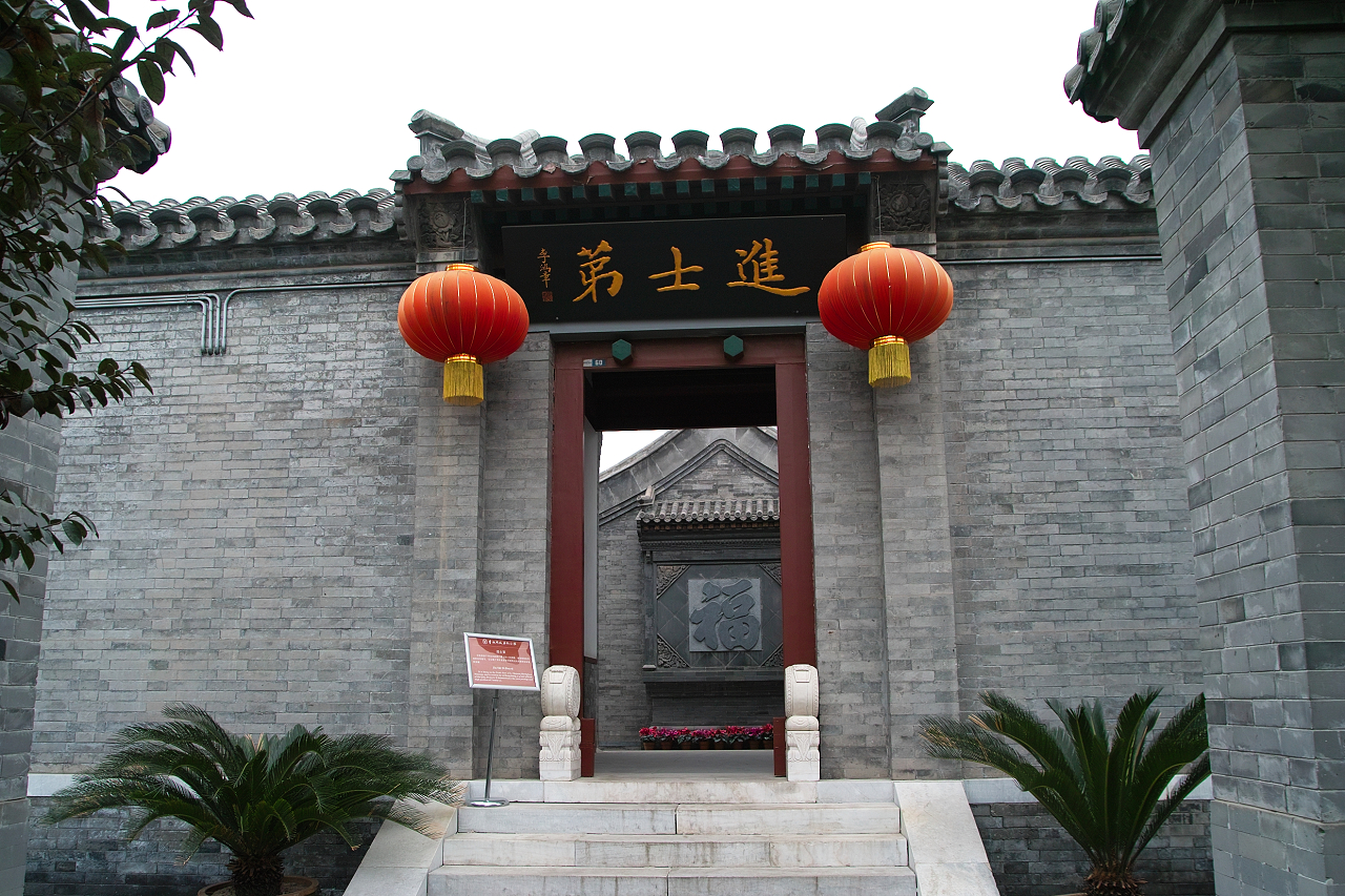 李叔同紀念館