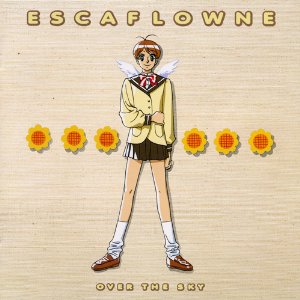 天空之艾斯嘉科尼(Escaflowne)