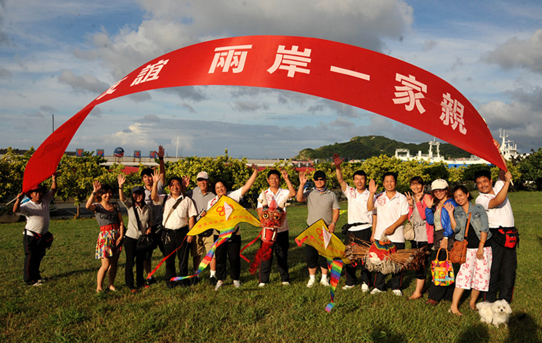 台濰青年在基隆舉行風箏放飛活動