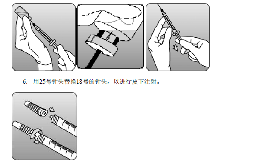 注射用奧馬珠單抗