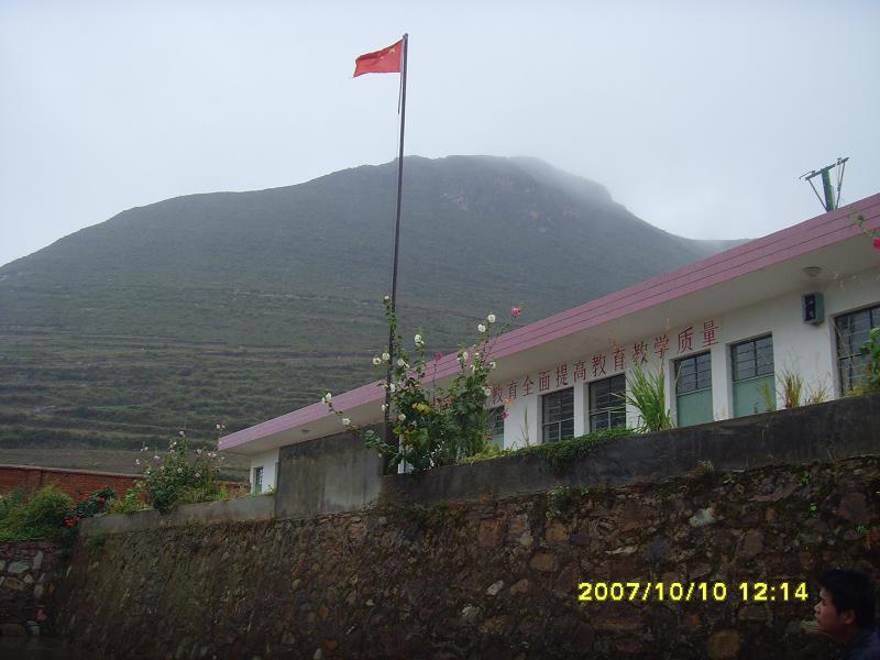 雲坪村