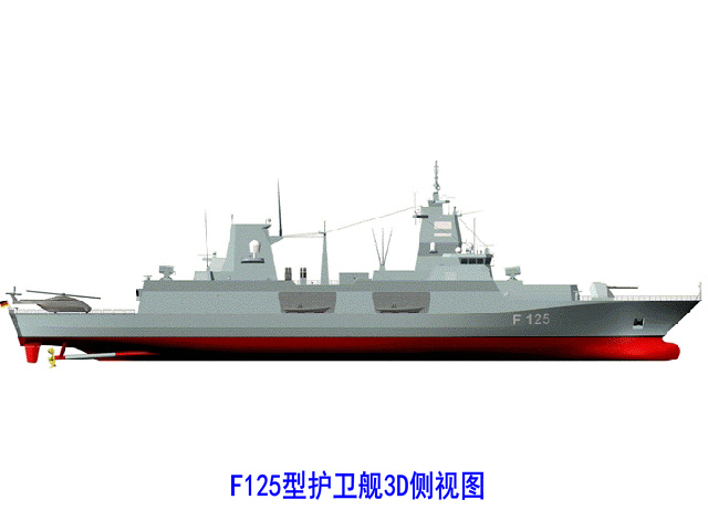 F125型護衛艦