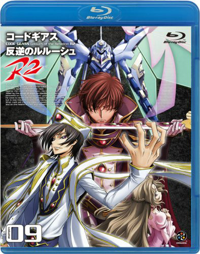 Code Geass 反叛的魯路修R2(叛逆的魯魯修R2)