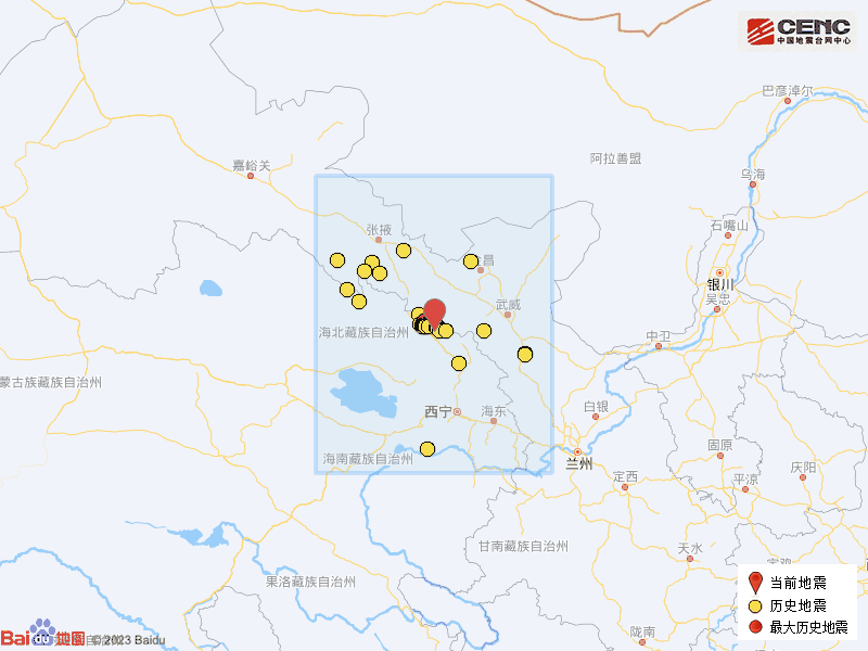 3·15門源地震