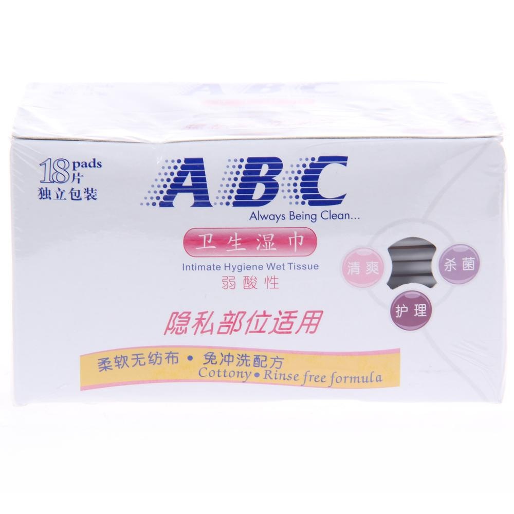 ABC濕巾