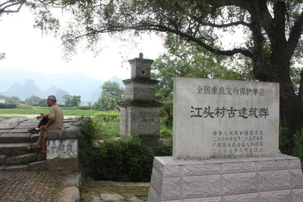 江頭村(雲南省巍山縣永建鎮下轄村)