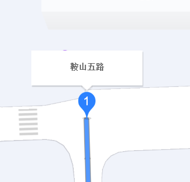 鞍山五路