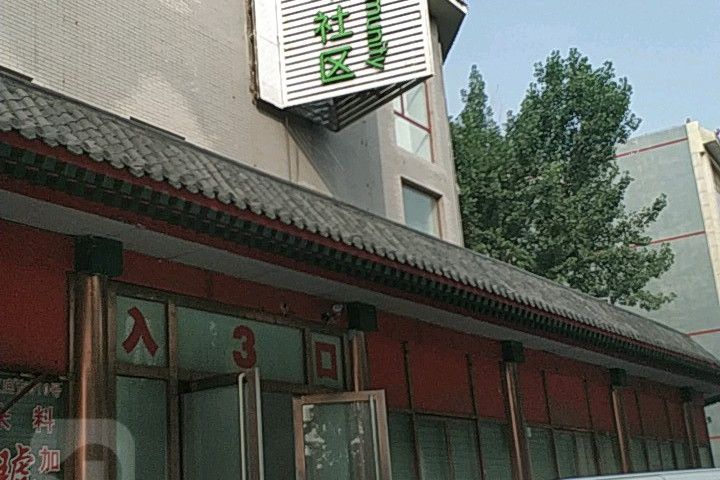 樂乎創客青年社區（百匯店）