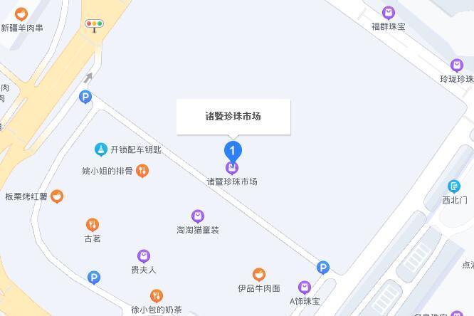 浙江諸暨珍珠市場