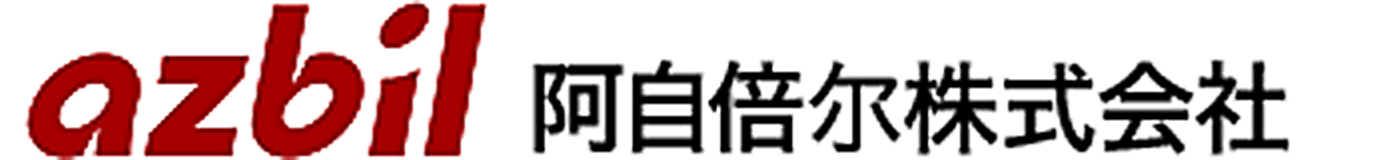 Acbil 阿自倍爾株式會社