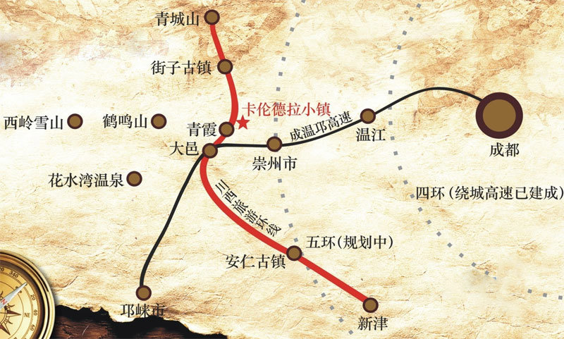 青霞山水卡倫德拉小鎮