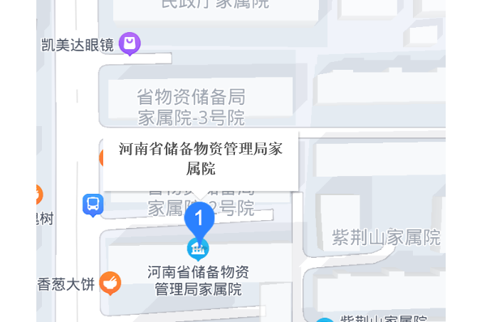 河南省儲備物資管理局家屬院
