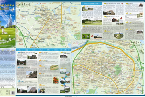 深圳市光明新區交通旅遊圖