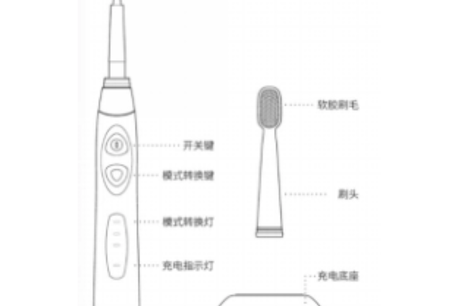 納美電動牙刷