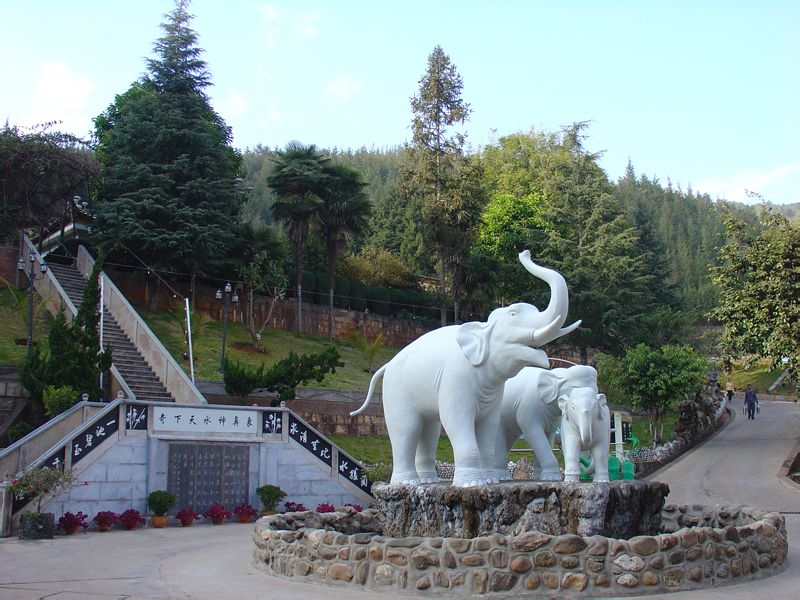 象鼻山溫泉森林公園