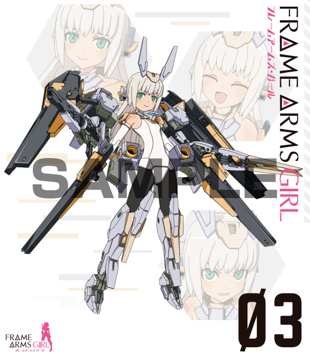 機甲少女(FRAME ARMS GIRL)