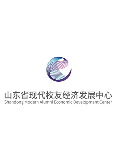 山東省現代校友經濟發展中心