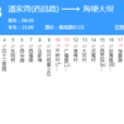 昆明公交183路