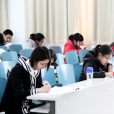 四川漢語教師考試