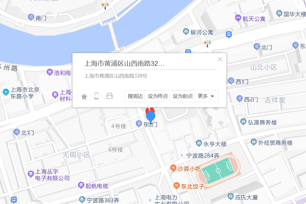 山西南路328號