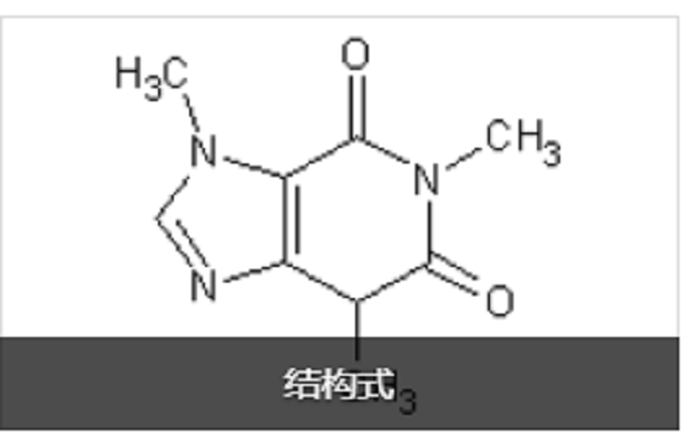 咖啡因（鹼）