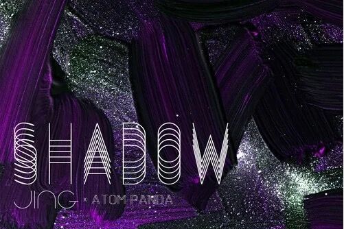 shadow(朱婧汐2018年演唱的歌曲)