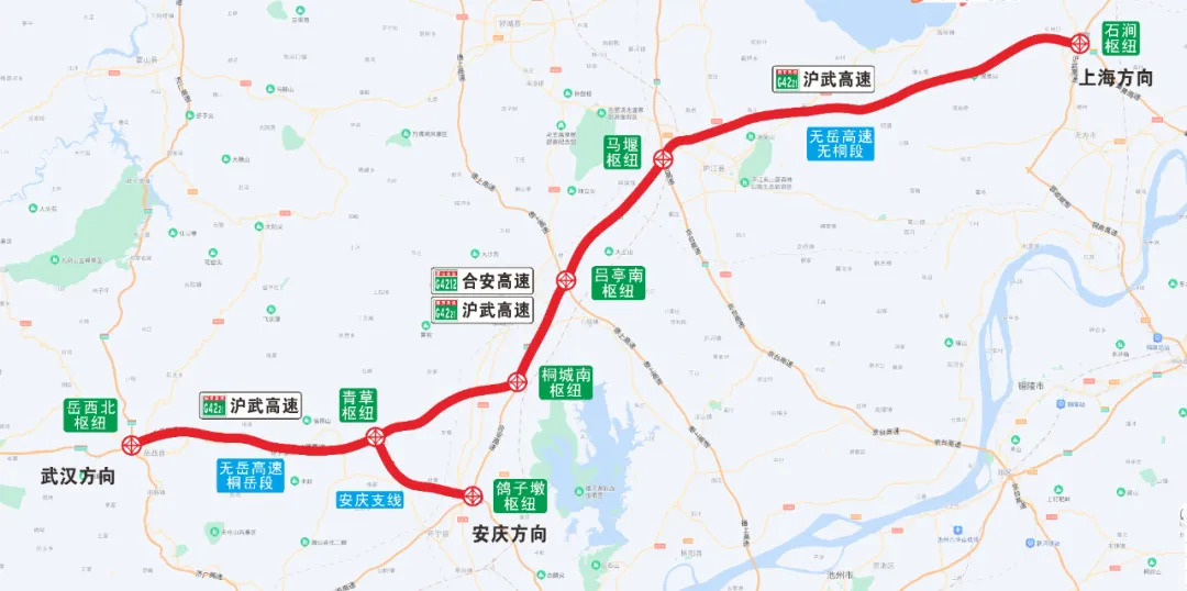 無為—岳西高速公路