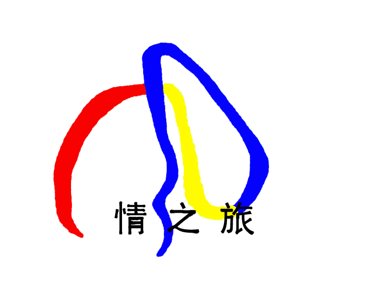 內蒙古風情國際旅行社企業LOGO