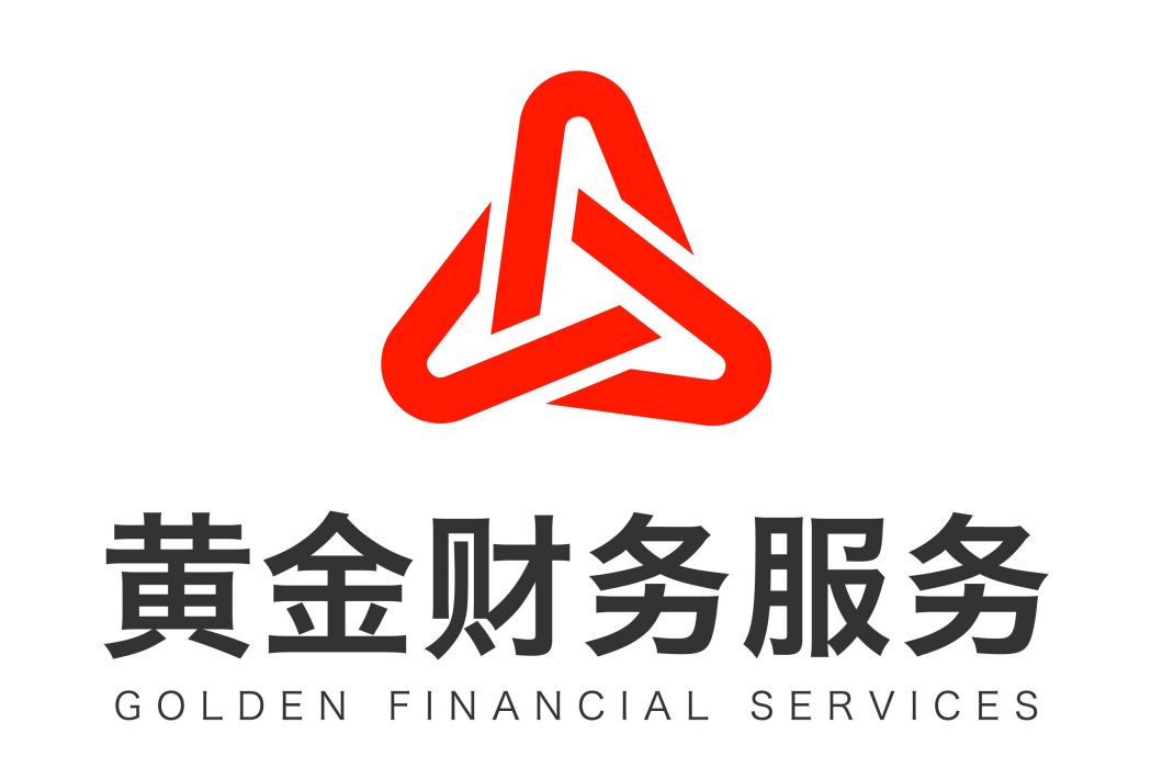 瀋陽黃金企業管理諮詢有限公司