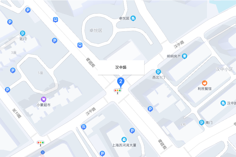 漢中路(上海市漢中路)